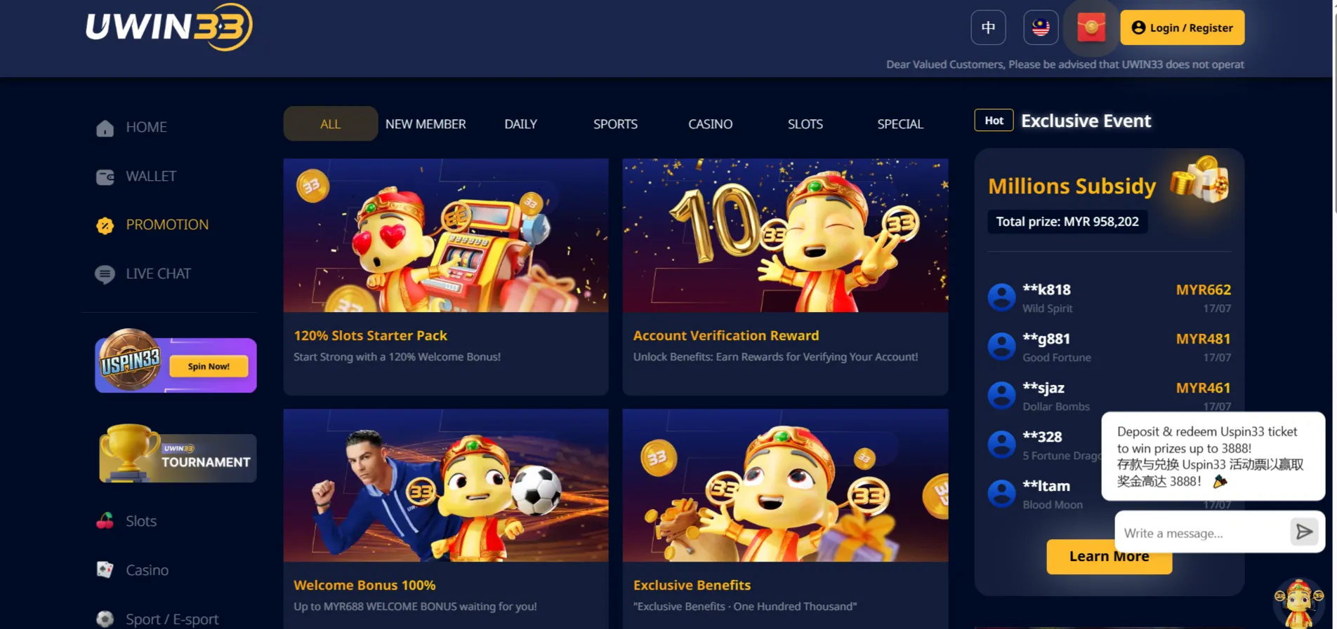 Uwin33 Casino Free Credit and Voucher Explained Uwin33 Free Credit and Voucher Explained